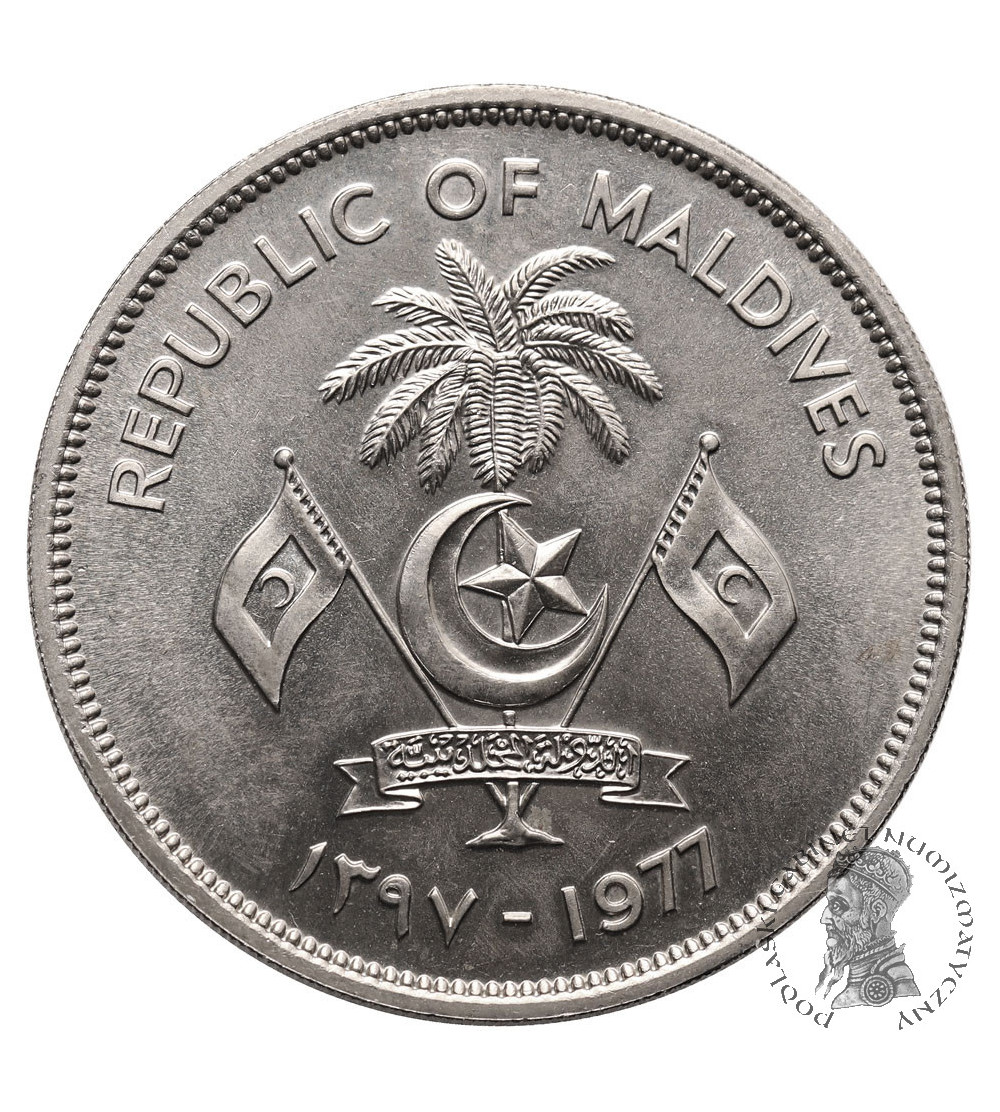 Malediwy. 5 Rufiyaa AH 1397 / 1977 AD, F.A.O.