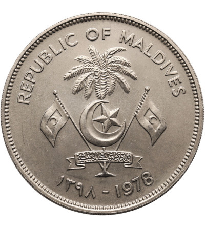 Malediwy. 5 Rufiyaa AH 1398 / 1978 AD, F.A.O.