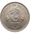 Maldives Islands. 5 Rufiyaa AH 1398 / 1978 AD, F.A.O.