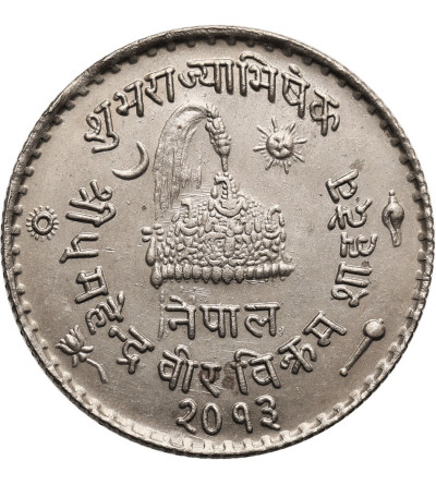 Nepal. Koronacyjne 50 Paisa VS 2013 / 1956 AD, Mahendra Bir Bikram 1955-1971