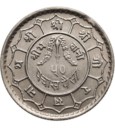 Nepal. Coronation 50 Paisa VS 2013 / 1956 AD, Mahendra Bir Bikram 1955-1971