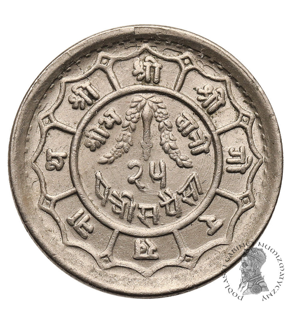 Nepal. Coronation 25 Paisa VS 2013 / 1956 AD, Mahendra Bir Bikram 1955-1971