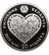 Belarus. 20 roubles 2010, My Heart - Silver Proof