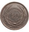 Uruguay. 40 Centesimos 1857 D