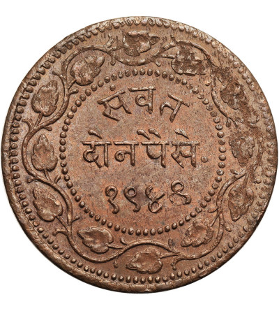 India - Baroda. 2 Paisa VS 1949 / 1892 AD, Sayaaji Rao III 1875-1938 AD