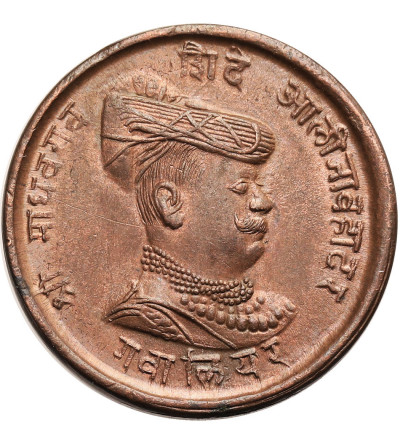 India - Gwalior. 1/4 Anna VS 1970 / 1913 AD, Radho Rao 1886-1925 AD