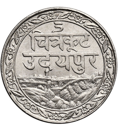 India - Mewar. 1/8 Rupee VS 1985 / 1928 AD, Fatteh Singh 1884-1930 AD, Dosti Lundhun