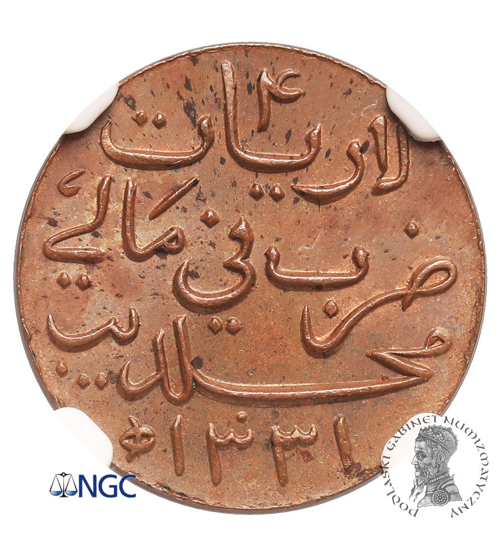 Maldive Islands. 4 Lariat AH 1331 / 1913 AD, Muhammad Shams al-Din III 1904-1935, NGC MS 63