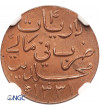 Malediwy. 4 Lariat AH 1331 / 1913 AD, Muhammad Shams al-Din III 1904-1935, NGC MS 64 RB