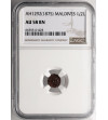 Maldive Islands. 1/2 Larin (Kuda) AH 1292 / 1875 AD, Muhammad Imad al-Din IV 1835-1882, NGC AU 58 BN