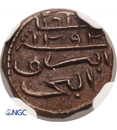 Maldive Islands. 1/2 Larin (Kuda) AH 1292 / 1875 AD, Muhammad Imad al-Din IV 1835-1882, NGC AU 58 BN