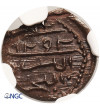 Maldive Islands. 1/2 Larin (Kuda) AH 1292 / 1875 AD, Muhammad Imad al-Din IV 1835-1882, NGC MS 63 BN