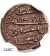 Maldive Islands. 1/2 Larin (Kuda) AH 1292 / 1875 AD, Muhammad Imad al-Din IV 1835-1882, NGC MS 63 BN