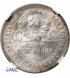 Rosja, (ZSRR / CCCP). 1 Połtinnik (50 kopiejek) 1927, Kowal - NGC MS 60
