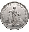 Sweden, Oscar II 1872-1907. Medal on the occasion of the Malmö Exhibition - Industry and Crafts, 1881