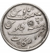 India British, Madras Presidency. 1/2 Rupee, AH 1172 Year 6 (1830-1835 AD), rose and crescent, Calcutta mint / Arkat