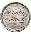 Indie Brytyjskie, Madras. 1/2 rupii, AH 1172 rok 6 (1830-1835), róża i półksiężyc, mennica Kalkuta/ Arkat, w imieniu Alamgir II
