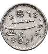 India British, Madras Presidency. 1/2 Rupee AH 1172 Year 6 (1830-1835 AD), rose and crescent, Calcutta mint / Arkat