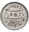 Indie Brytyjskie, Madras. 1/4 rupii AH 1172 rok 6 (późna emisja ok. 1830-1835 AD), róża i półksiężyc, mennica Kalkuta/ Arkat