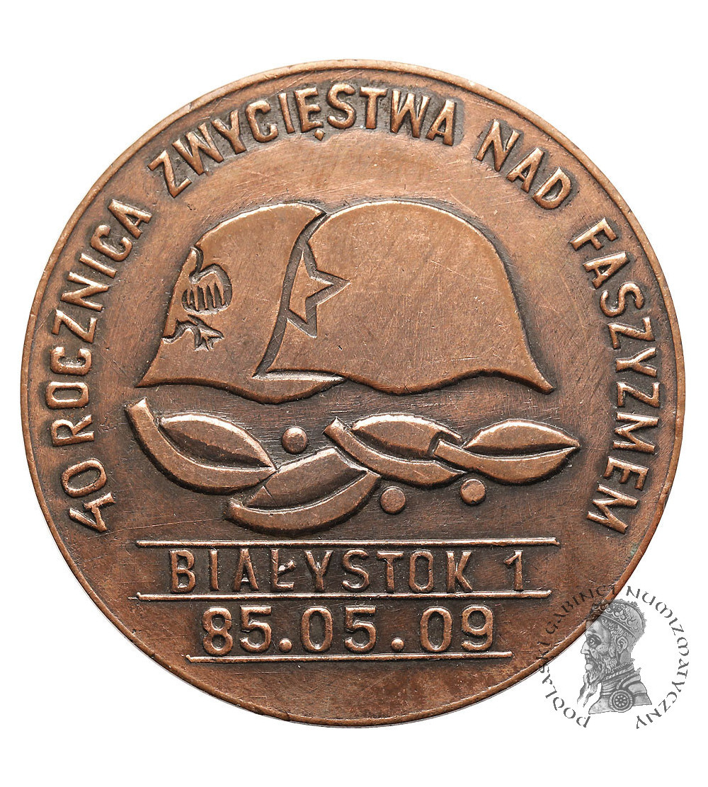 Poland, Bialystok. Medal from the Philatelic Exhibition Bialystok-Vilnius, 1985