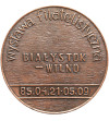 Poland, Bialystok. Medal from the Philatelic Exhibition Bialystok-Vilnius, 1985