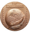 Białoruś, Grodno. Medal z Wystawy Filatelistycznej, 1997