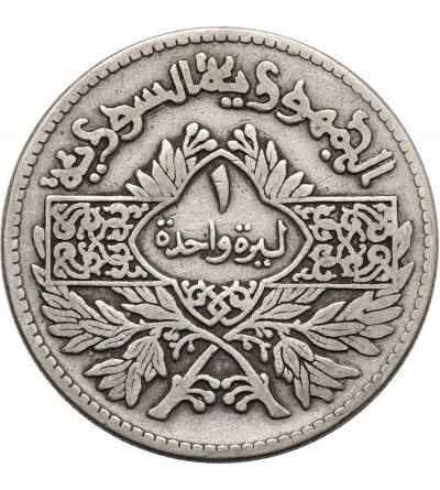 Syria. 1 Lira, AH 1369 / 1950 AD