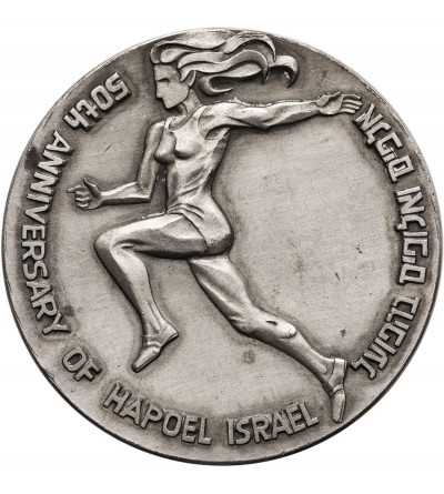 Izrael, Medal z okazji 50. rocznicy Hapoel Izrael, 10. Igrzyska w Hapoel, 1975