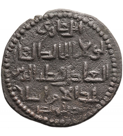 Anatolia & al-Jazira (Post-Seljuk). Artuqids (Mardin). Qutb al-Din Il-Ghazi II 1176-1184. AE Dirham, no date