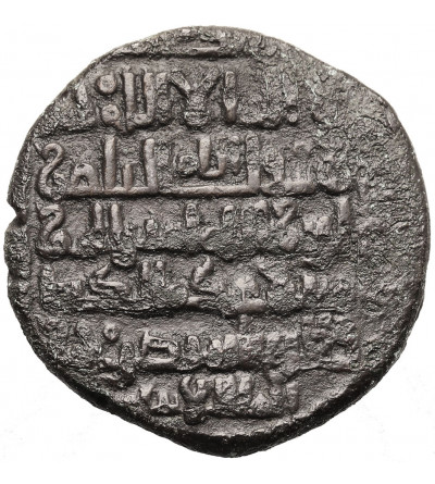 Zangids (al-Mawsil). Nasir al-Din Mahmud, 1219-1234 AD. AE Dirham, AH 620 / 1223/4 AD, al-Mawsil mint