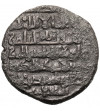 Zangidzi (Zangids al-Mawsil). Nasir al-Din Mahmud, 1219-1234 AD. AE Dirham, AH 620 / 1223/4 AD, al-Mawsil (Mosul)