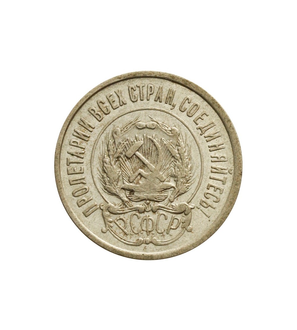 20 kopiejek 1922 20 kopiejek 1922