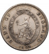 Wielka Brytania, Bank of England. Dolar (5 Szylingów) 1804, Jerzy III