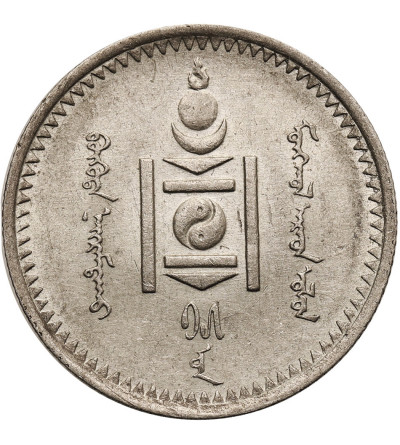 Mongolia. 20 Mengo (Möngö) AH-15 / 1925 AD, Soembo