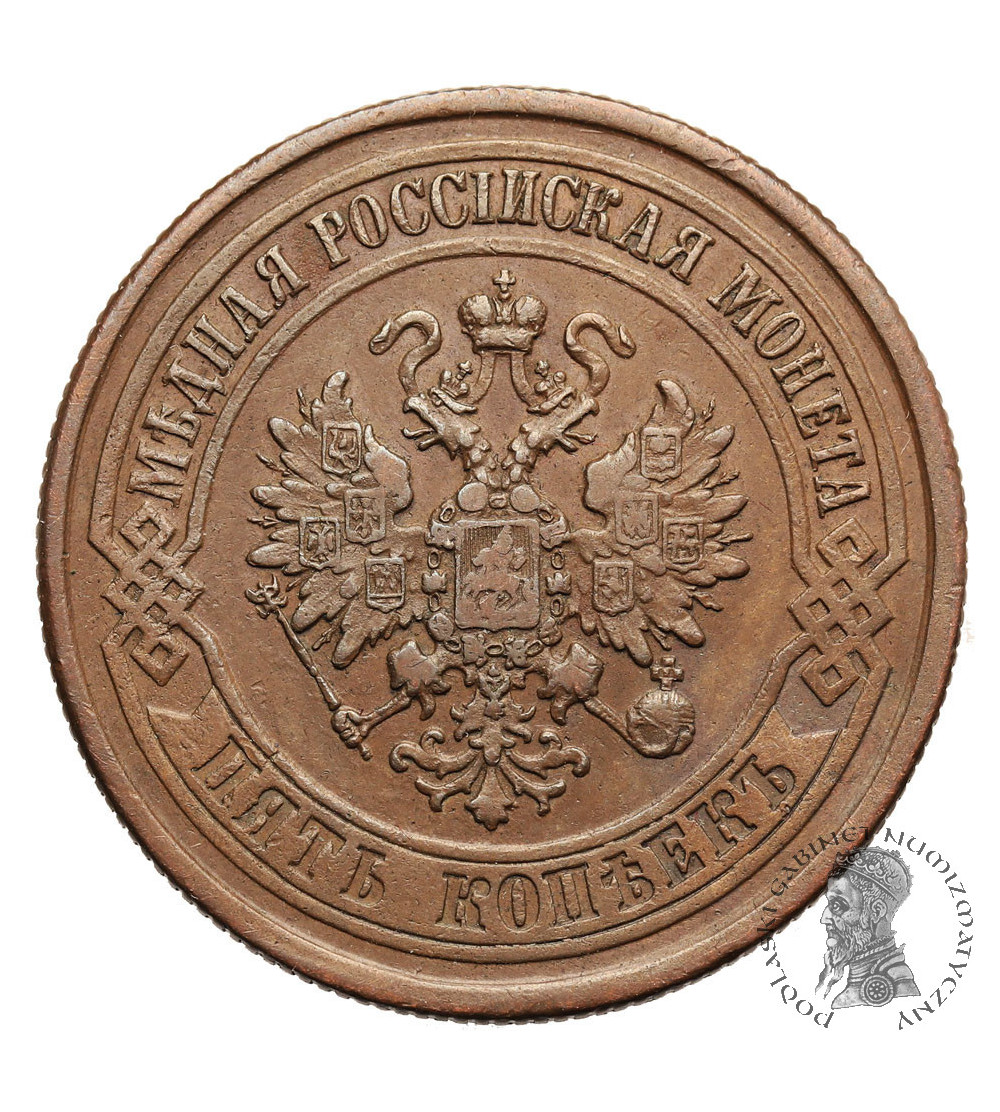 Rosja, Aleksander II 1854-1881. 5 kopiejek 1875 EM, Jekaterinburg