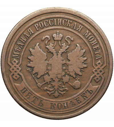 Rosja, Aleksander II 1854-1881. 5 kopiejek 1880 СПБ, St Petersburg