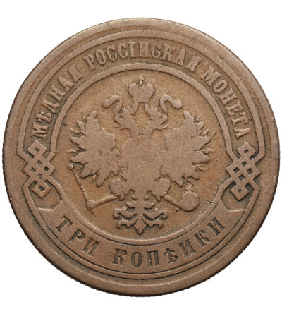 Russia, Alexander III 1881-1894. 3 Kopeks 1882 СПБ, St Petersburg