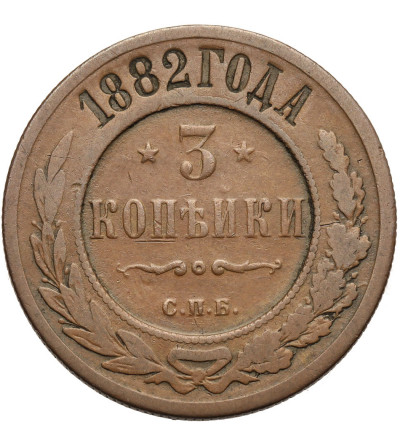 Rosja, Aleksander III 1881-1894. 3 kopiejki 1882 СПБ, St Petersburg