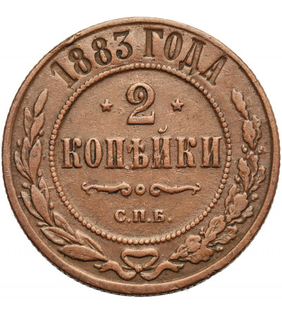 Rosja, Aleksander III 1881-1894. 2 kopiejki 1883 СПБ, St Petersburg