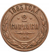 Rosja, Aleksander III 1881-1894. 2 kopiejki 1883 СПБ, St Petersburg