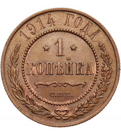 Rosja, Mikołaj II 1894-1917. 1 kopiejka 1914 СПБ, St. Petersburg