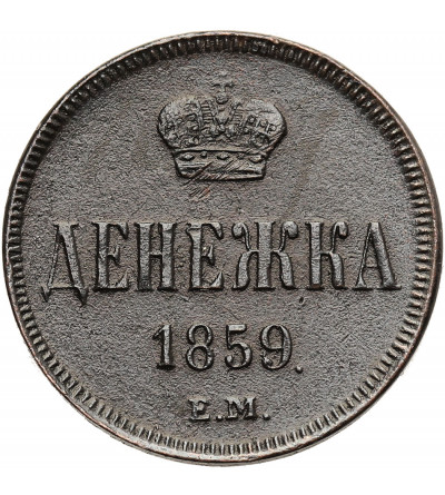 Rosja, Aleksander II 1854-1881. Dienieżka (1/2 kopiejki) 1859 EM, Jekaterinburg