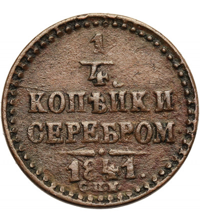 Rosja, Mikołaj I 1826-1855. 1/4 kopiejki srebrem 1841 СПМ, St. Petersburg