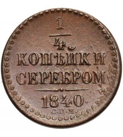 Russia, Nicholas I 1826-1855. 1/4 Kopek 1840 СПМ, St. Petersburg