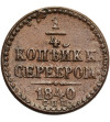 Rosja, Mikołaj I 1826-1855. 1/4 kopiejki srebrem 1840 СПМ, St. Petersburg
