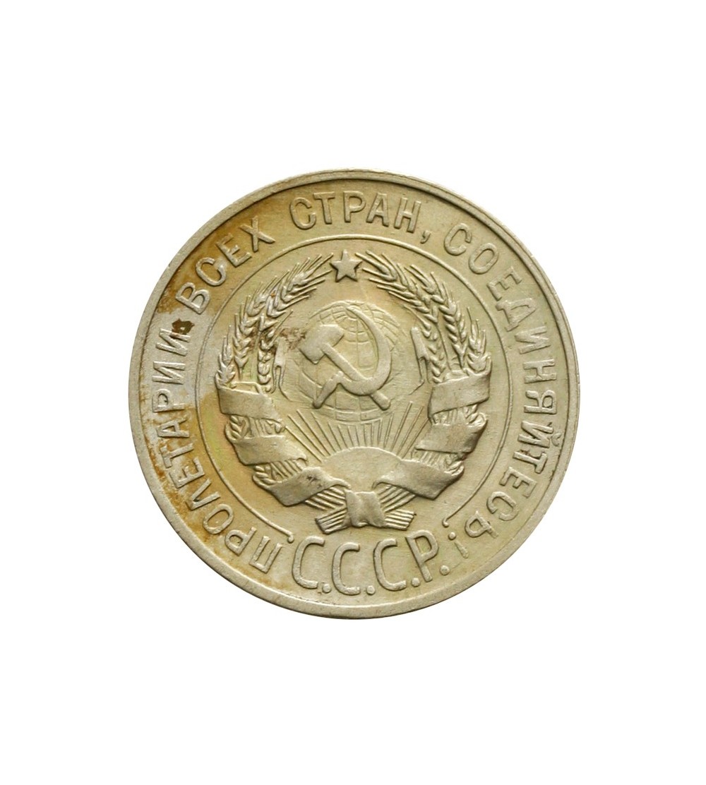 20 kopiejek 1929 20 kopiejek 1929