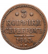 Rosja, Mikołaj I 1826-1855. 3 kopiejki srebrem 1843 EМ, Jekaterinburg