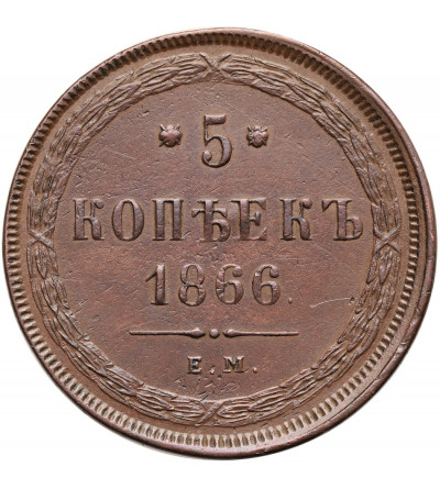 Russia, Alexander II 1854-1881. 5 Kopeks 1866 EM, Jekaterinburg