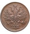 Rosja, Aleksander II 1854-1881. 5 kopiejek 1866 EM, Jekaterinburg