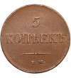 Russia, Nicholas I 1826-1855. 5 Kopeks 1833 ЕМ-ФХ, Ekaterinburg